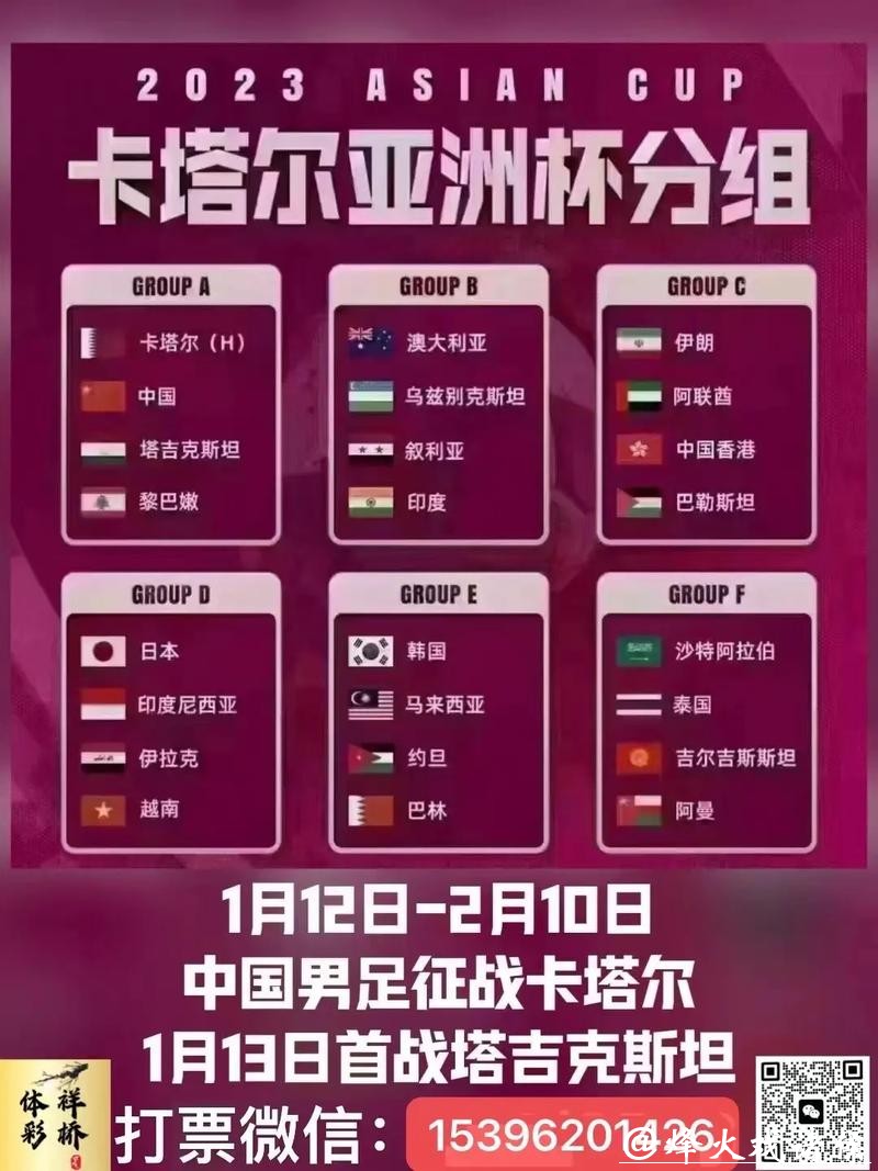 世界杯外围平台优惠活动知识分享 世界杯外围平台优惠活动知识分享