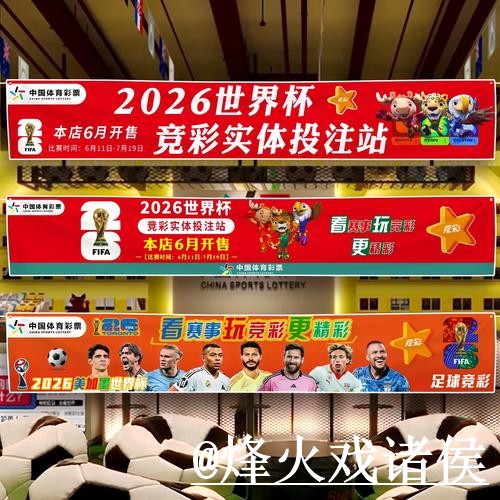 2026世界杯在线买球操作说明，备用网址和手机端进入怎么处理